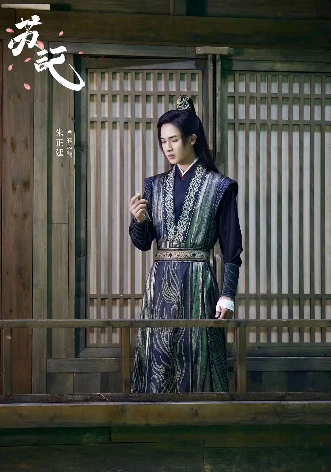 肖战和成毅合作的古装,成毅和肖战古装扮相谁帅