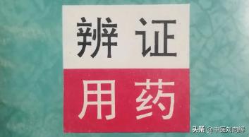肝经堵了吃什么中成药疏通,身体出现这5种情况说明肝堵了