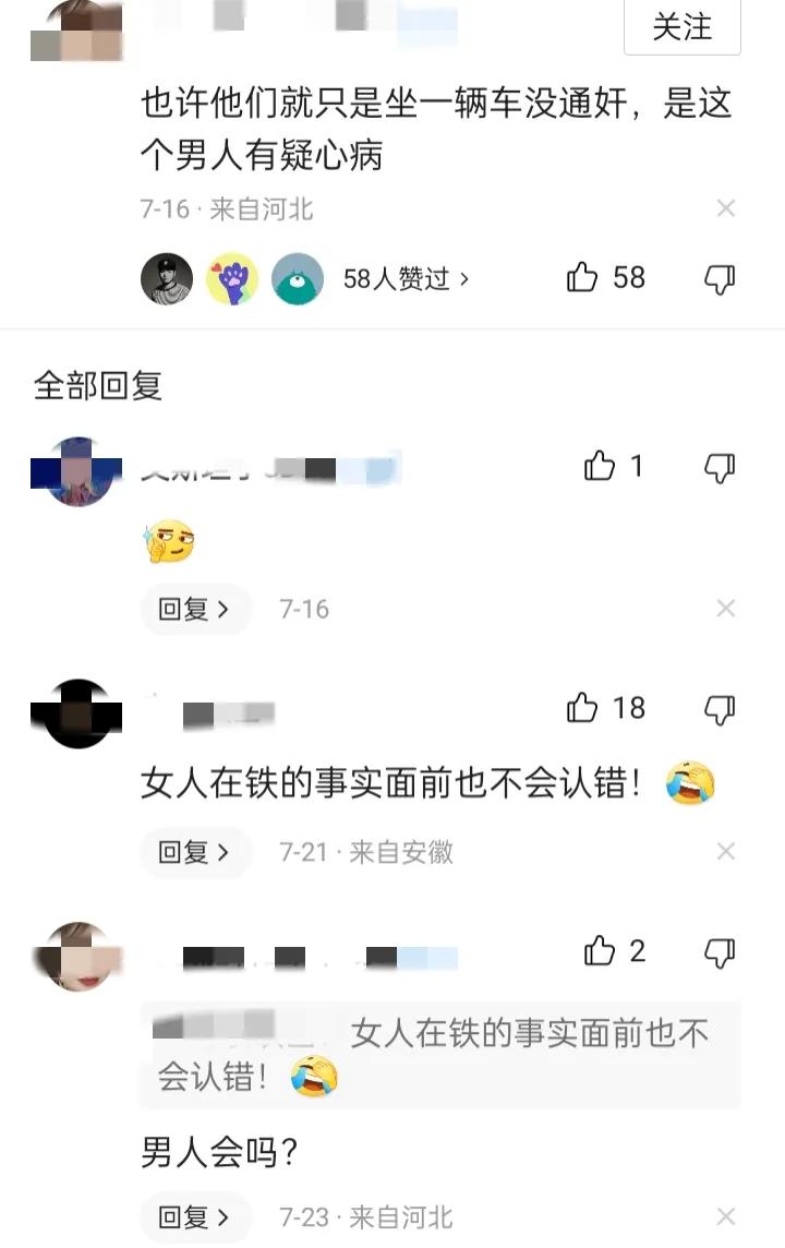 女子与丈夫发生矛盾怒砸车,女子与男友吵架砸车窗
