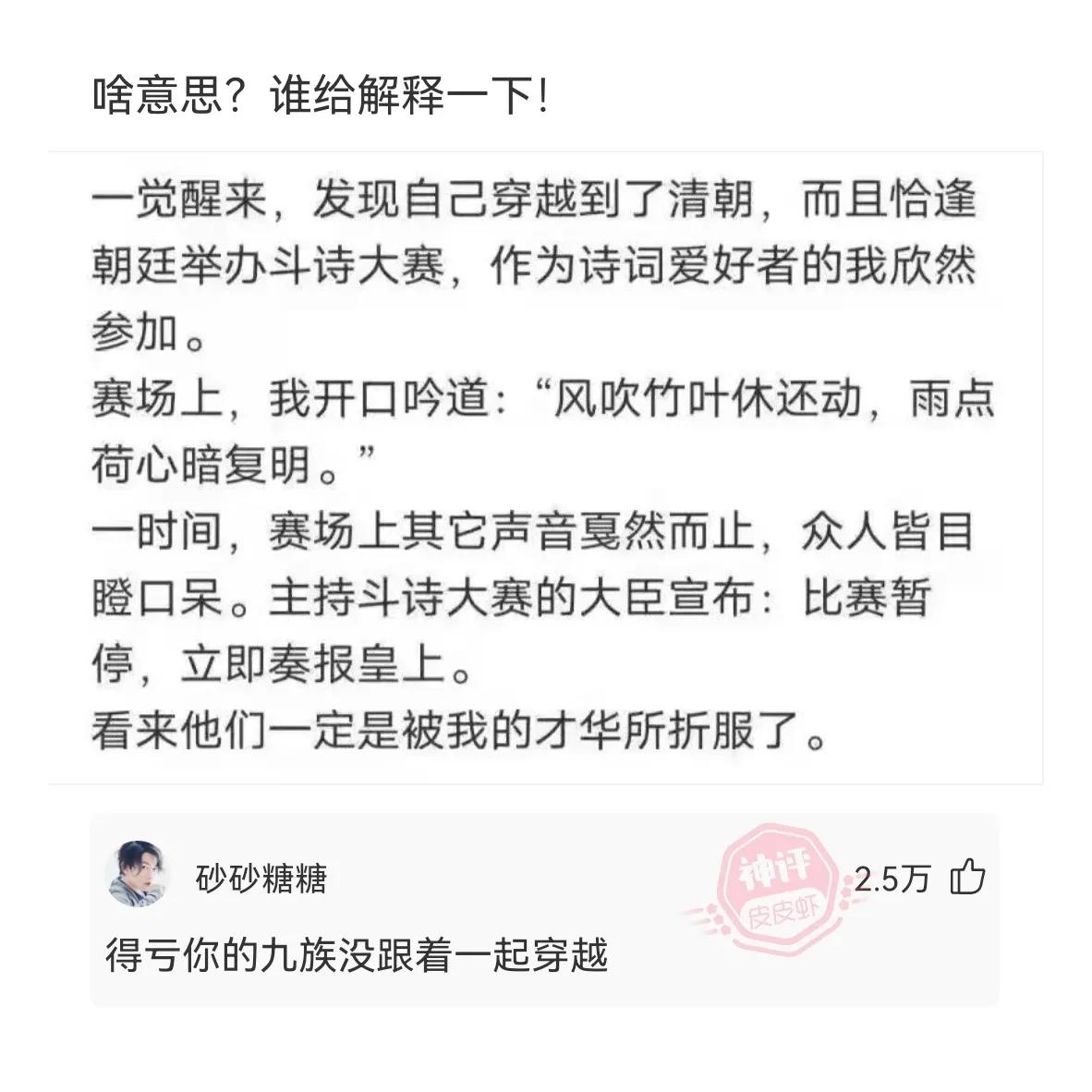 盘点火爆全网满级大爷爆笑神回复,采访大爷的搞笑神回复