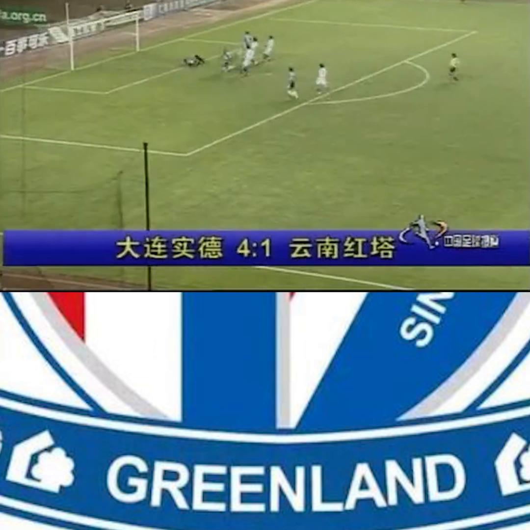 2000年足协杯上海申花赛程,2000甲a联赛第17轮辽宁0:1上海申花