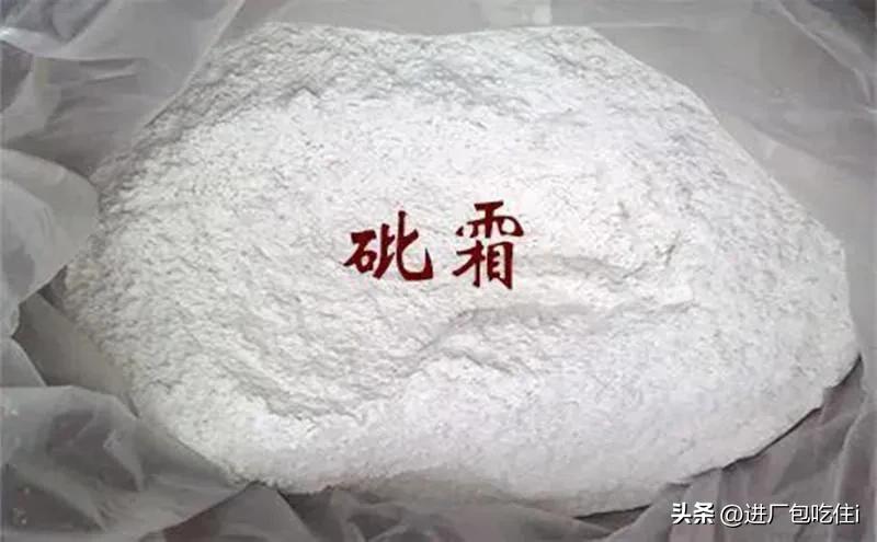 二战时期日军使用606针剂副作用,二战中日本军医用什么药