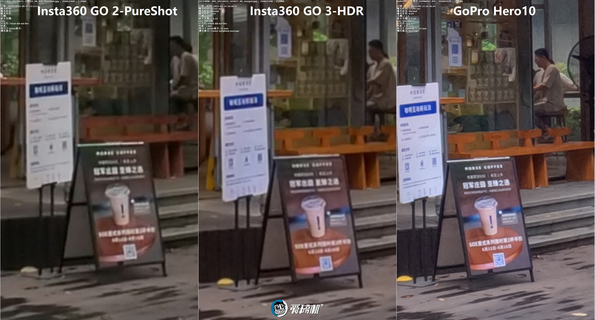 insta360影石x3全景相机续航,影石insta360拇指相机续航测评