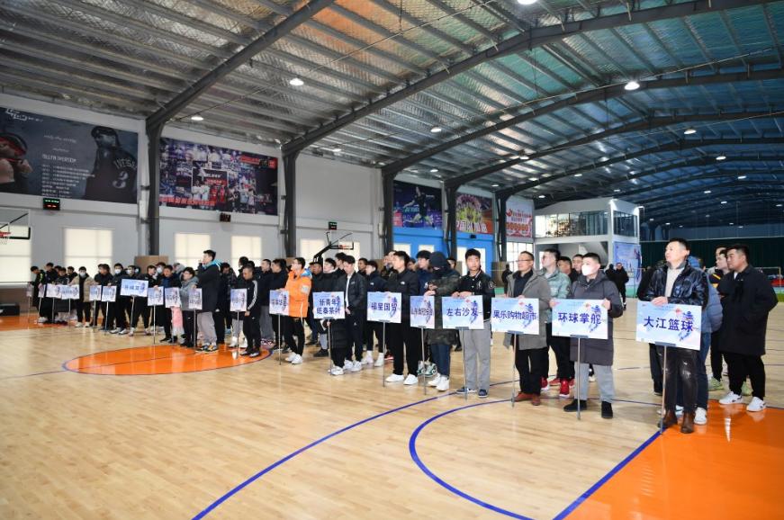 2022中国篮球公开赛临沂赛区,2022年临沂市体彩杯篮球比赛