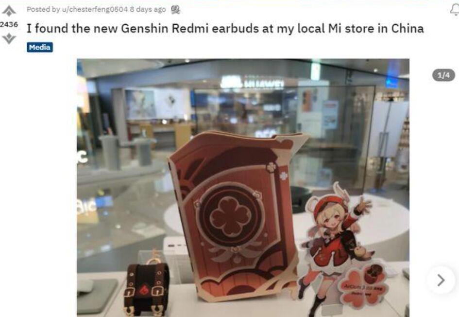 原神可莉小米联名耳机,原神可莉联名耳机什么时候发货