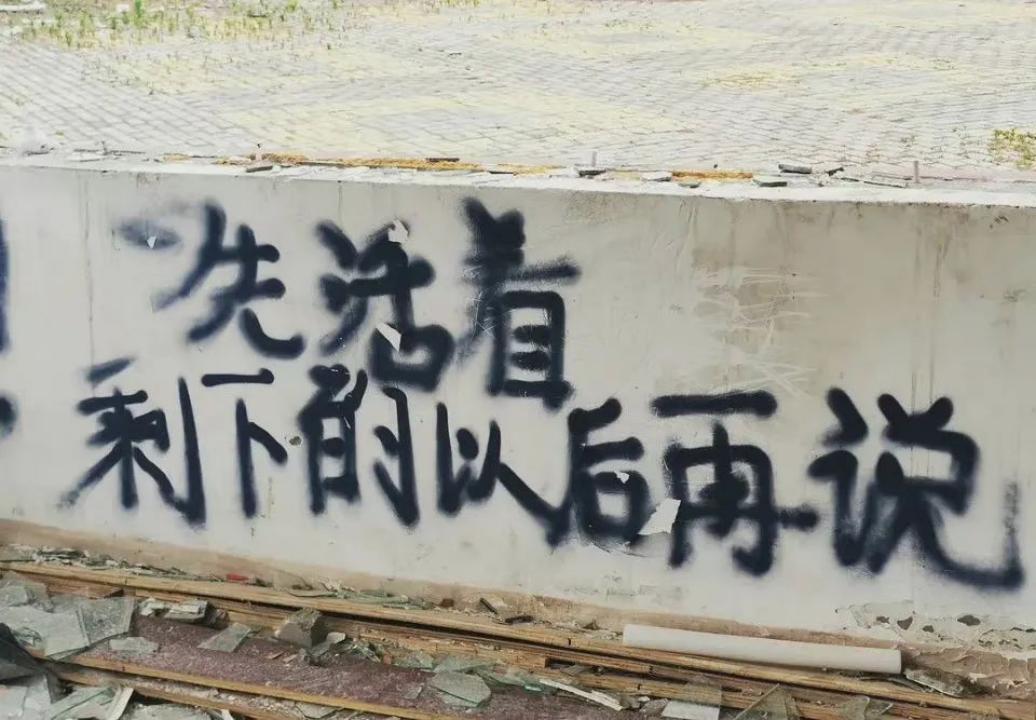 避免发生冲突的小技巧,小矛盾引发可怕后果