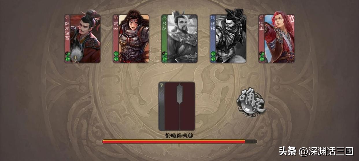 三国杀国战主副将有什么规则,三国杀国战点灯规则