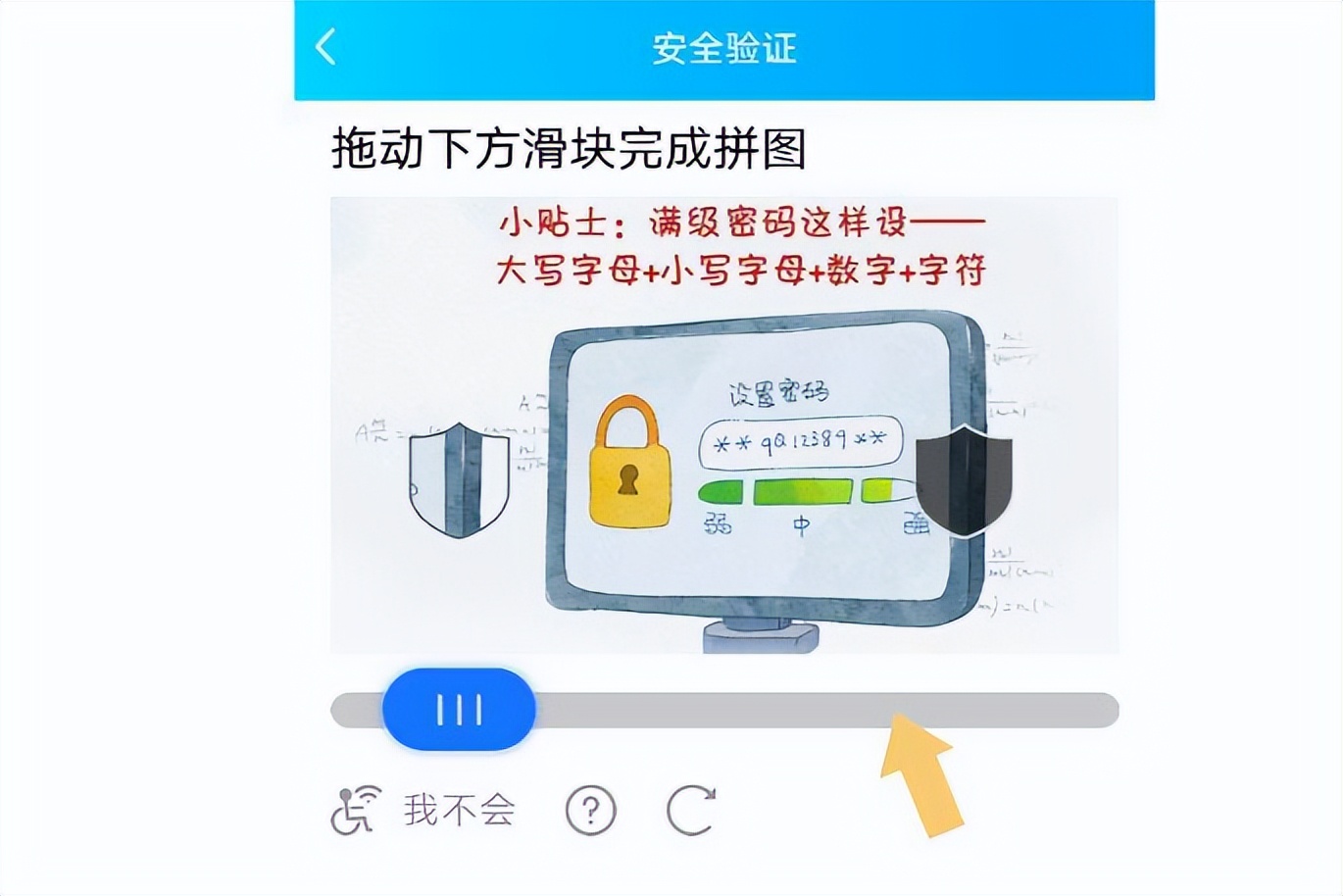 qq绑定的手机号码丢了怎么改号码,怎么不换手机号码可以解除qq绑定