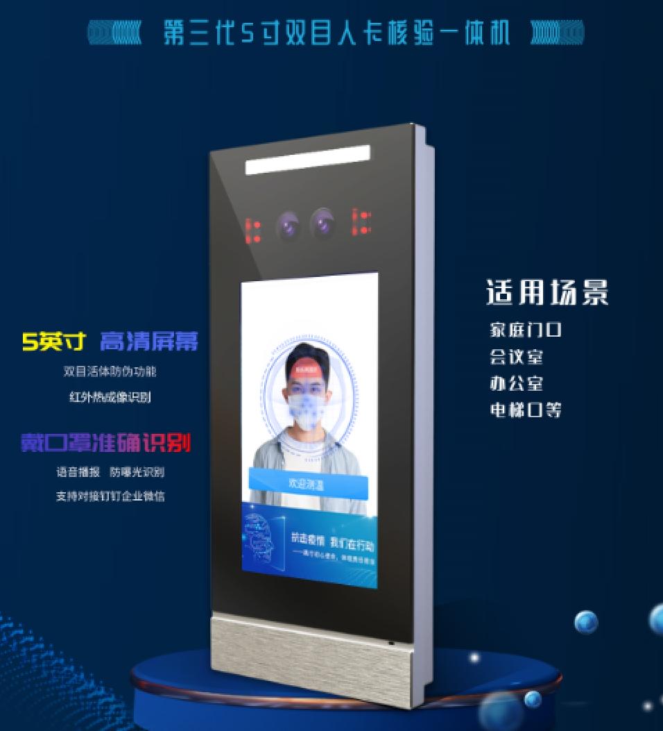 学校的人脸识别门禁全校通用吗,学校人脸识别门禁系统一套多少钱