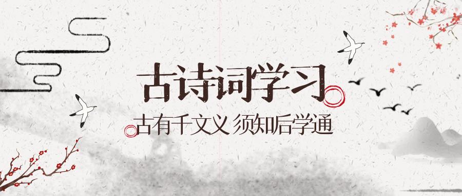 语文学习|古诗词学习-古代诗人艺术风格解析|陶渊明（值得学习）