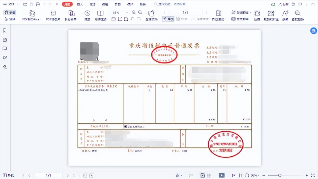 电子发票归档整理技巧,发票电子台账表格怎么做