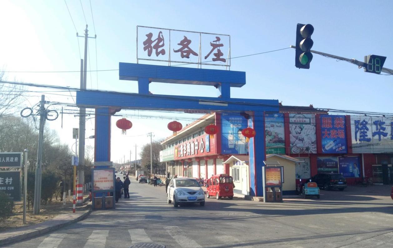 北京五环以外的真实生活,北京六环城市边缘