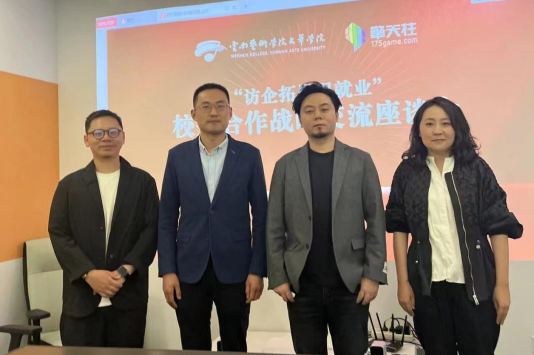 云艺文华学院“SuperPhase超级相位”亮相广州设计周，获业界好评