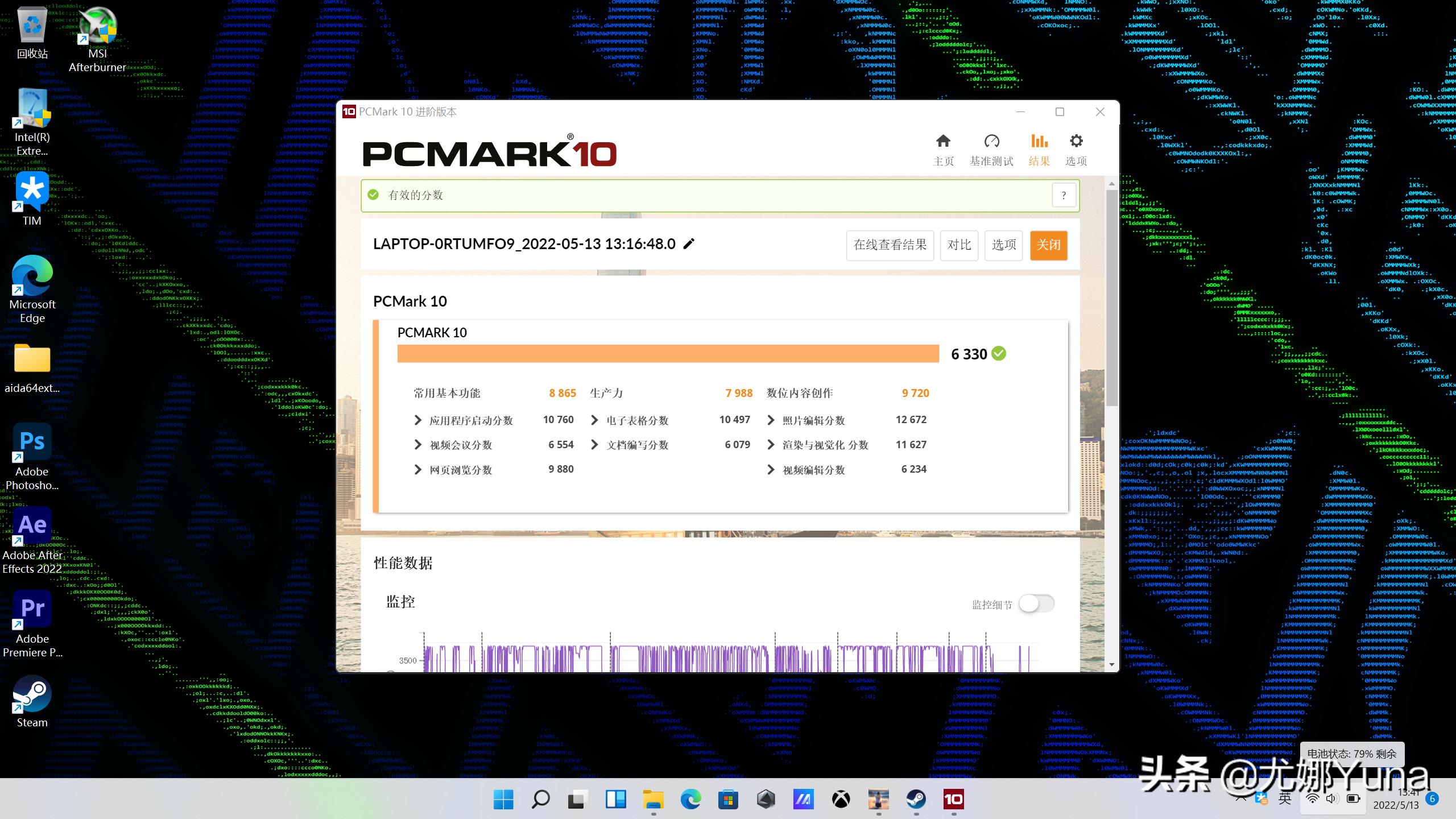 rog枪神6plus超竞版顶配参数,rog枪神6plus和苹果macpro16寸哪个好