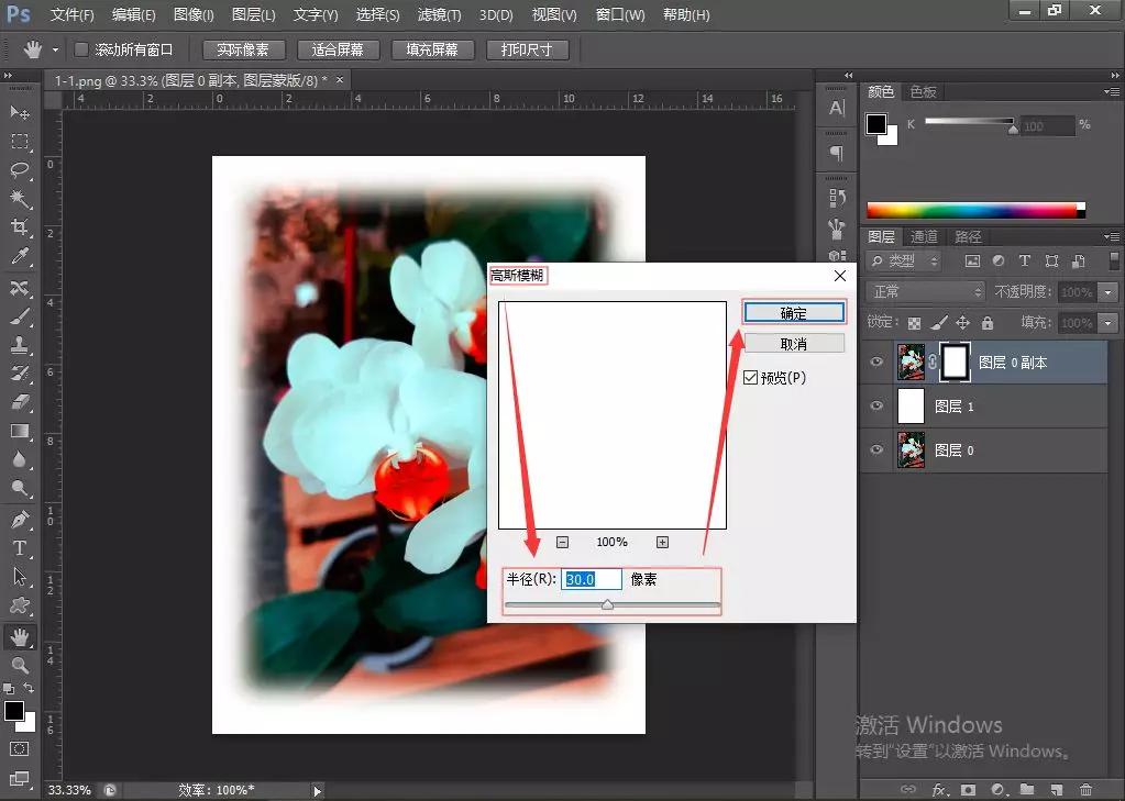 ps边框阴影效果怎么弄,ps怎么画空心矩形边框
