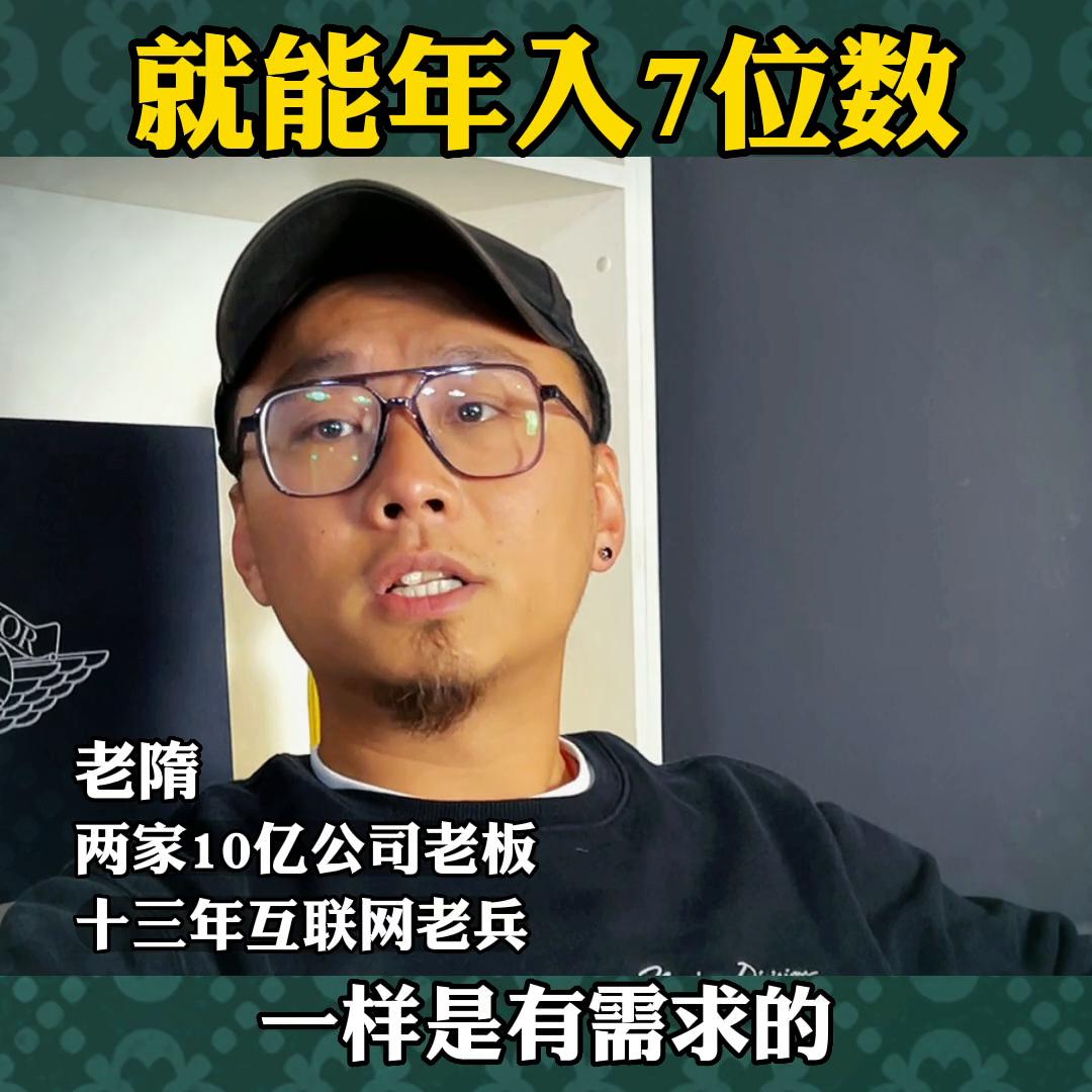 大城市自由职业哪些可以月入过万,没有人脉如何在小城市找到好工作