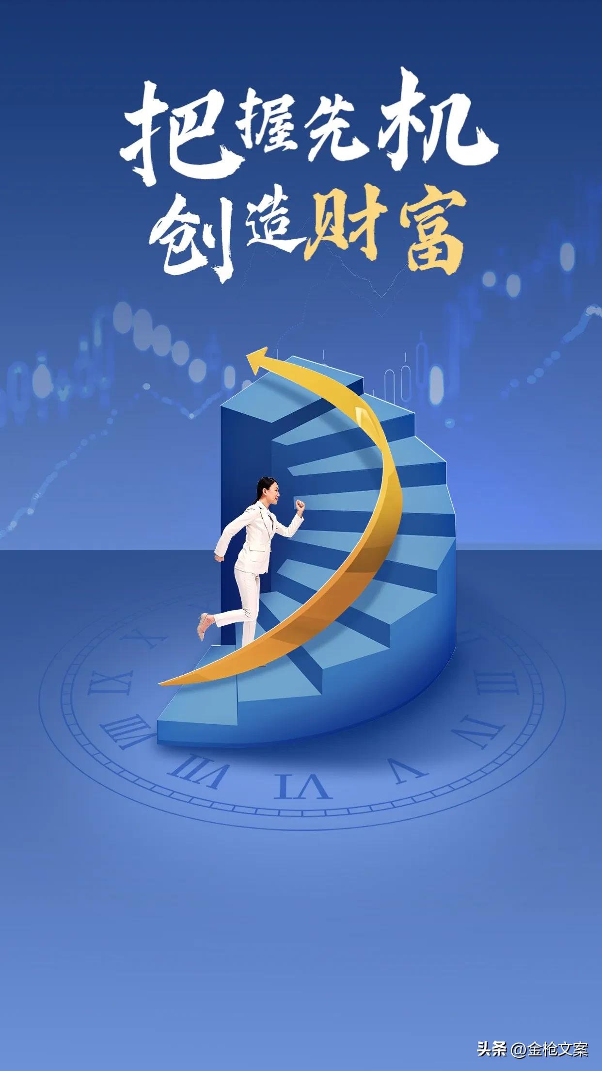 创业好运的文案,创业成功励志文案语录