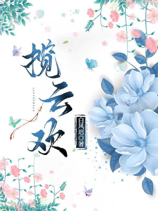 小说如果月亮有秘密开箱,小说如果月亮有秘密简介