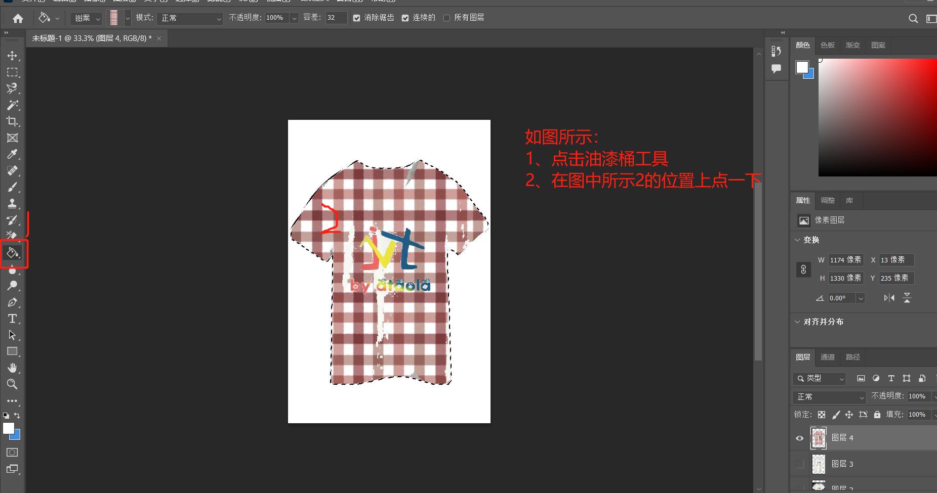 格子t恤衫最新款式,小众设计短袖衫