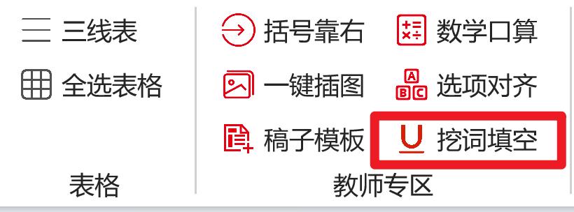 好用的划词翻译扩展插件,word插件可以划词翻译