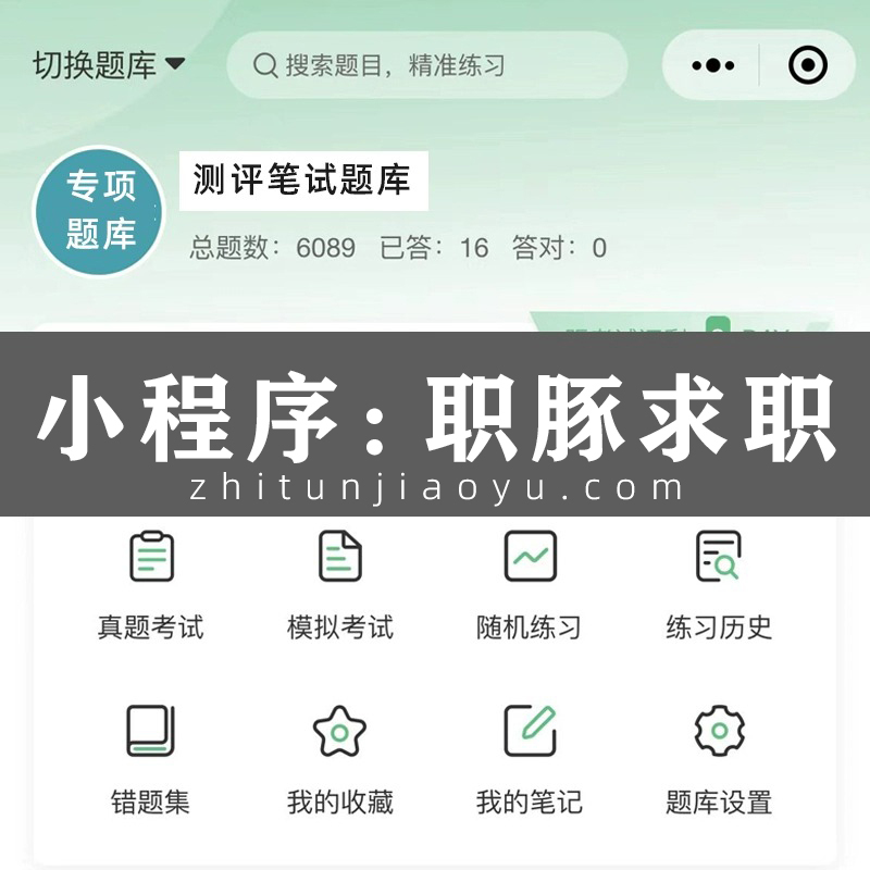 中国电信秋招笔试试题,中国电信春招在线测评真题