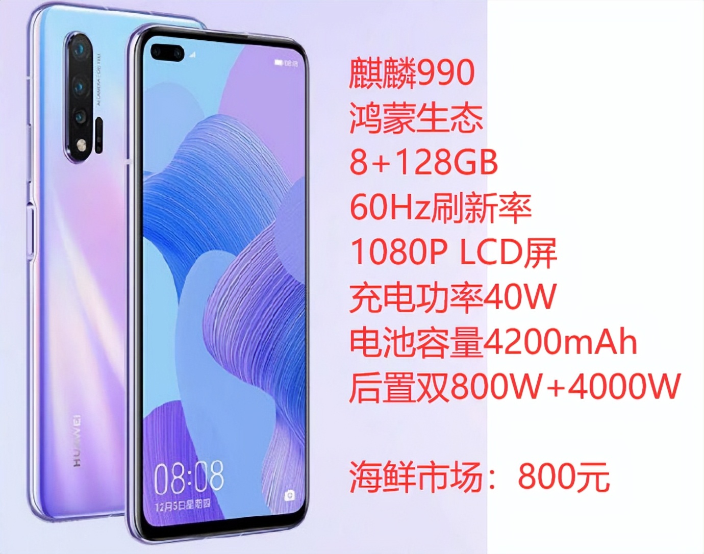 二手手机推荐500元左右,安卓二手手机推荐性价比高