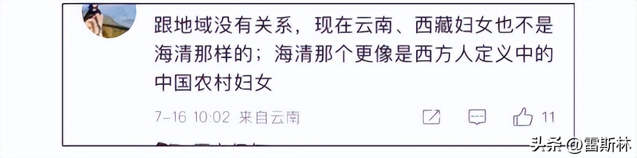隐入尘烟的尘烟象征什么,隐入尘烟为啥叫隐于尘烟