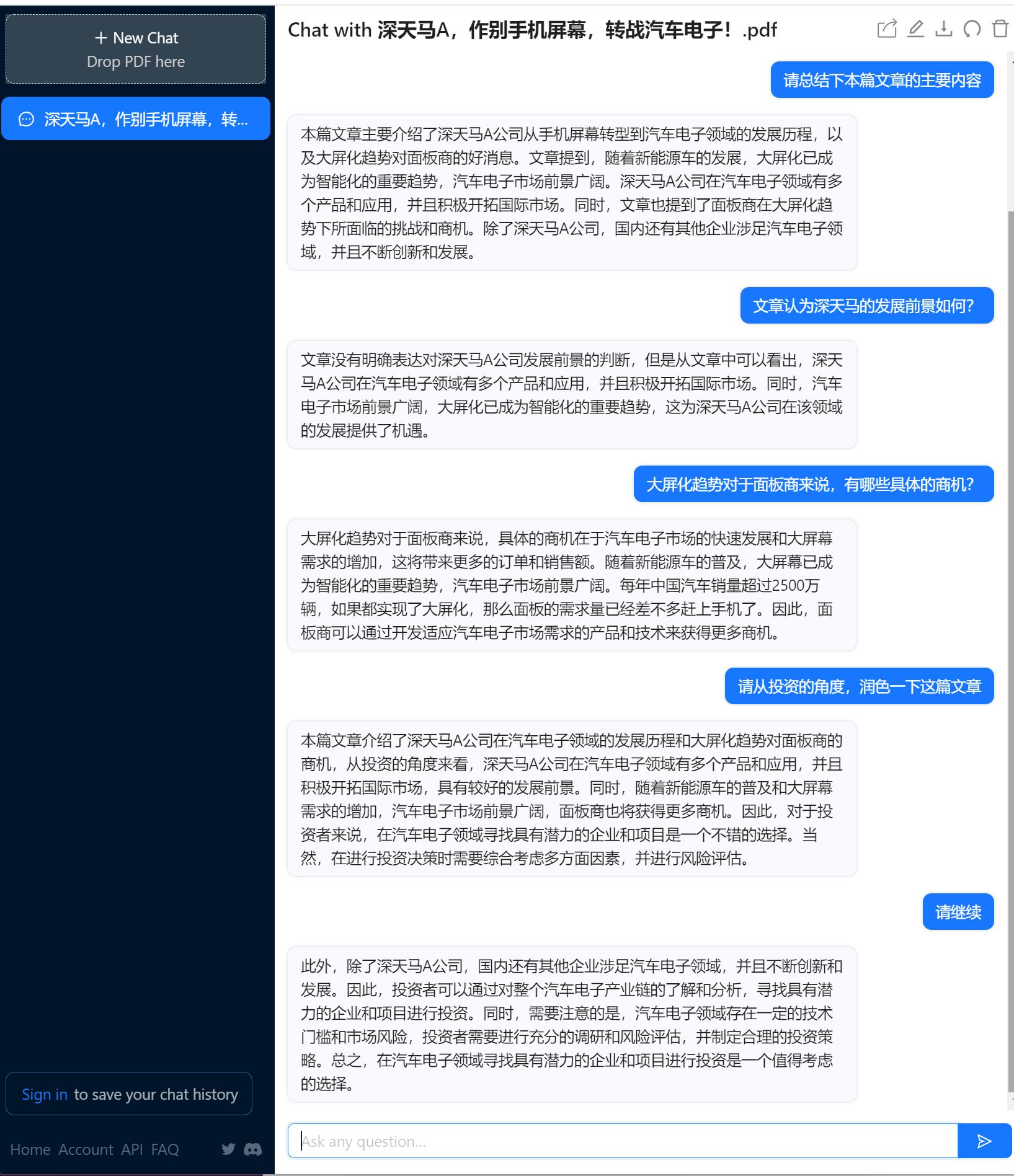 国内chatgpt软件与国外对比,chatgpt国内对应的软件