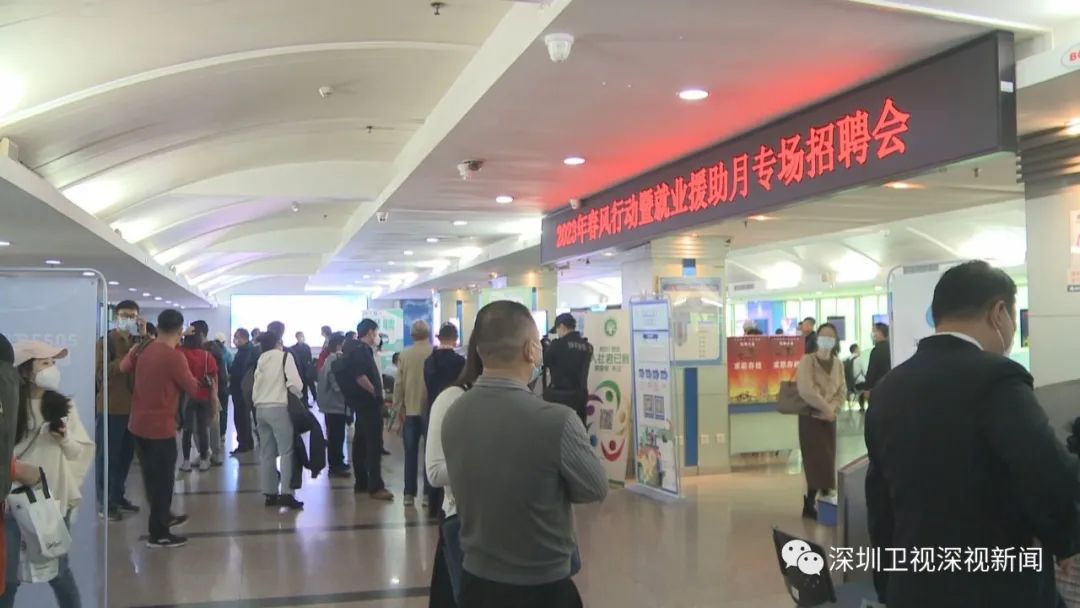 南粤春暖大型招聘会,“南粤春暖”专场招聘会