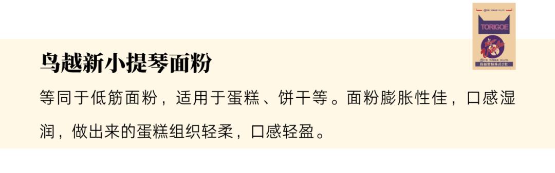 山姆伯爵红茶瑞士卷价格,山姆红茶瑞士卷