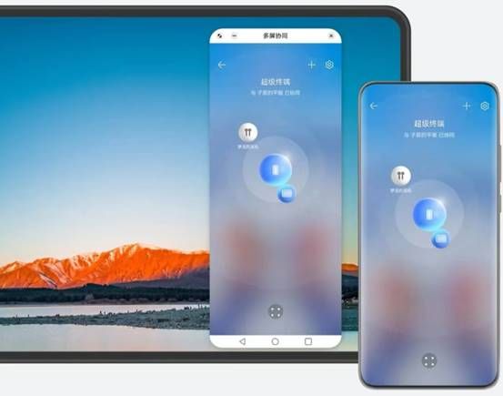 华为鸿蒙os超级终端功能曝光,华为鸿蒙os系统在哪里发布的