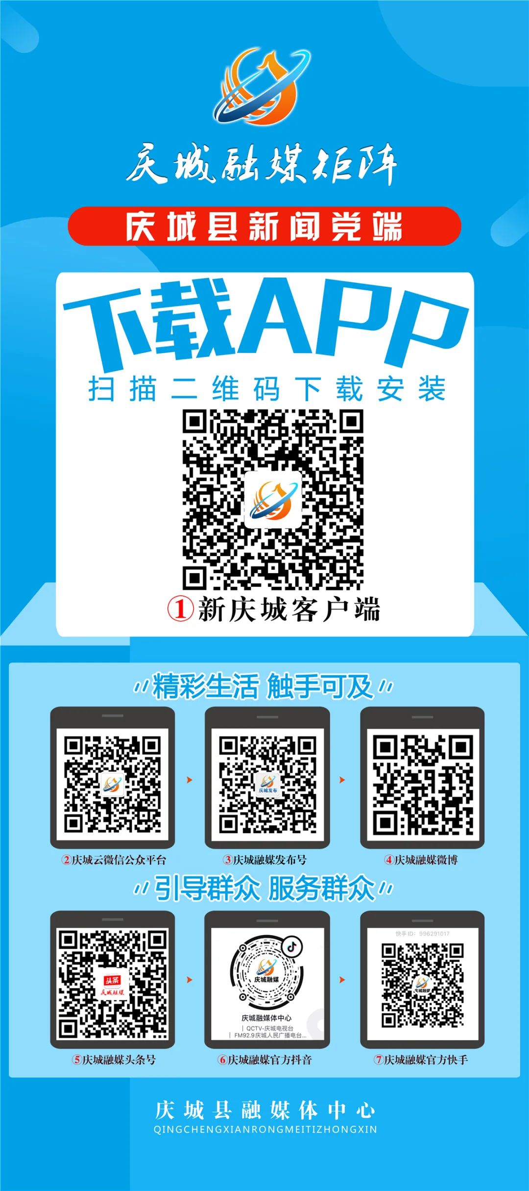 中烟2024年甘肃省招聘公告,甘肃烟草招聘2024年公告发布了吗