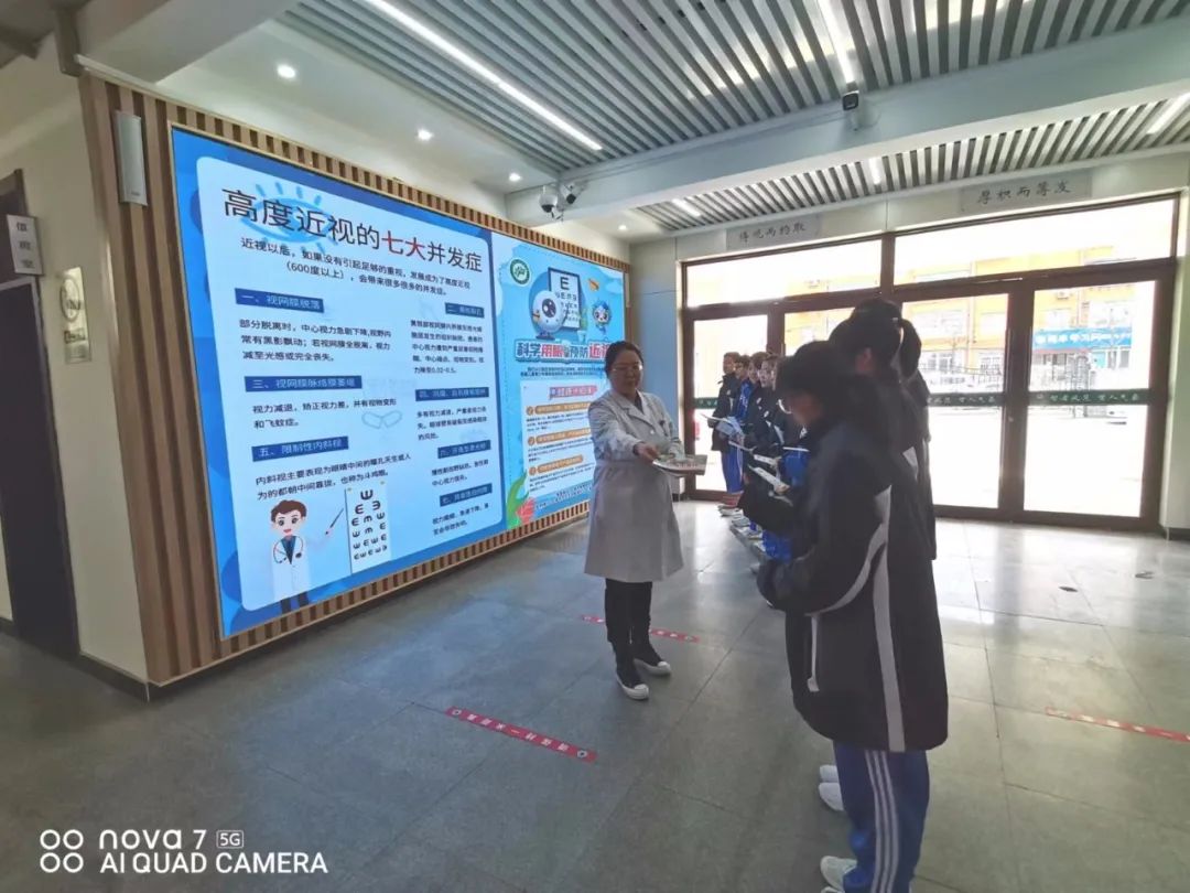‘睛’彩人生，珍‘EYE’永恒”——沈阳市青松中学防近工作纪实