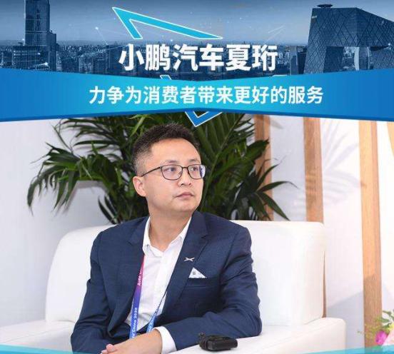 uc创始人何小鹏转型造电动车,uc创始人何小鹏还是俞永福