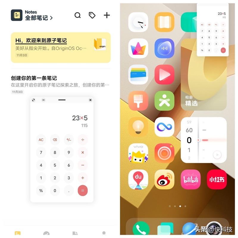 vivooriginos3系统怎么样,vivo发布originos3系统体验