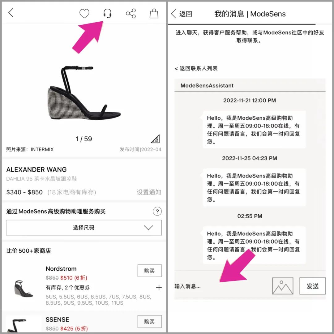 海淘折扣季,折扣季海淘攻略