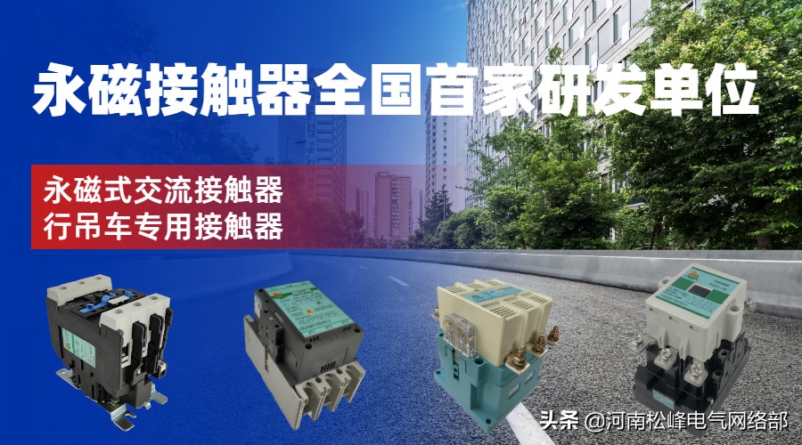 零基础电工接线电路图大全,电工常见电路接线图10例