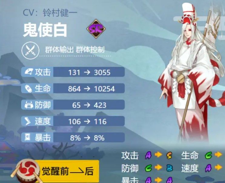 阴阳师鬼使白御魂,阴阳师鬼使黑御魂搭配推荐