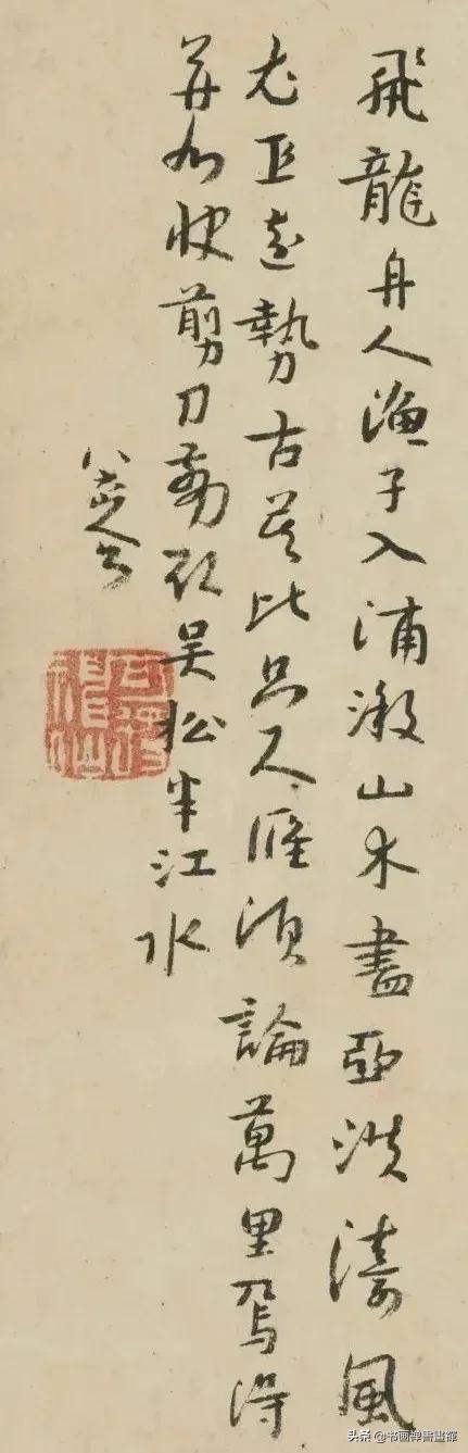 八大山人画山水画,八大山人作品欣赏国画