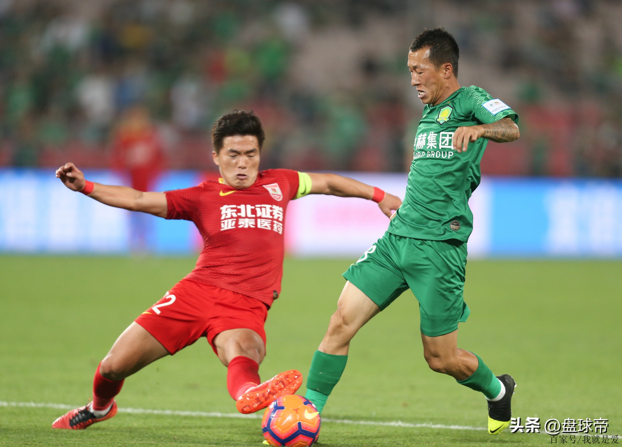 长春亚泰3-1击败河南队赛后球迷,长春亚泰战胜国安赛后发布会