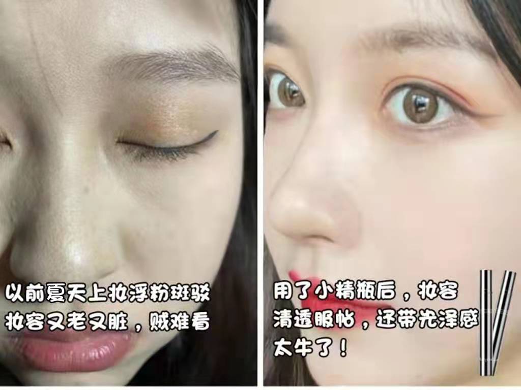 不用羡慕明星的素颜肌,明星服帖的妆容都怎么做的