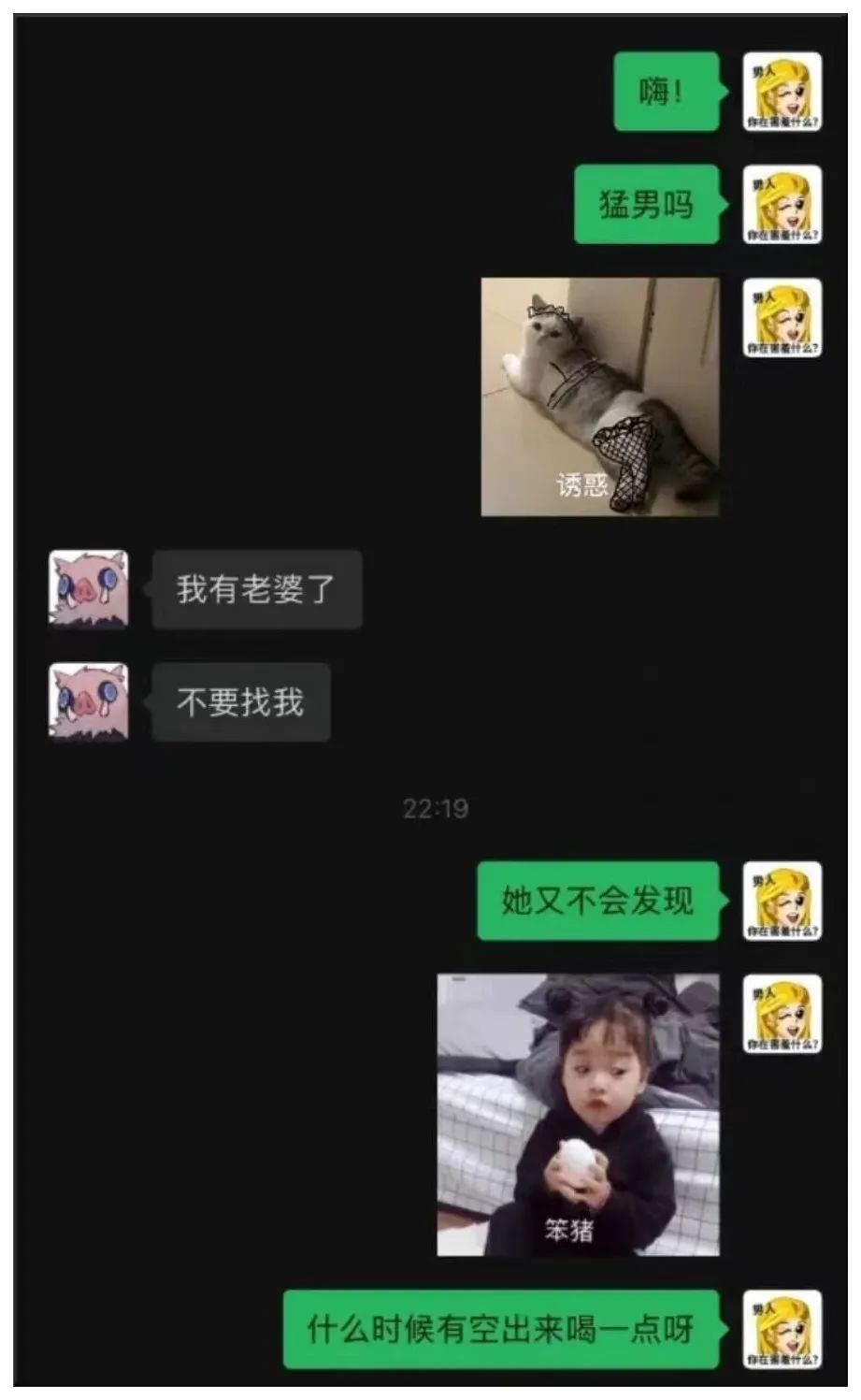 女朋友注册小号试探自己,女朋友注册小号