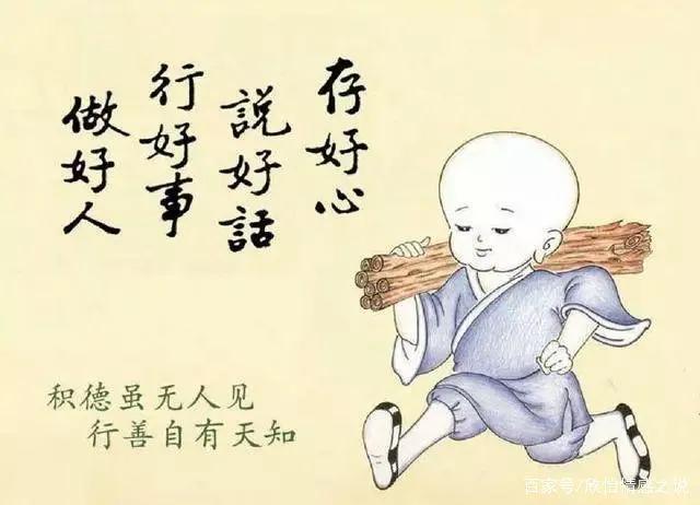 暖心互助见真情——爱满家书（272）