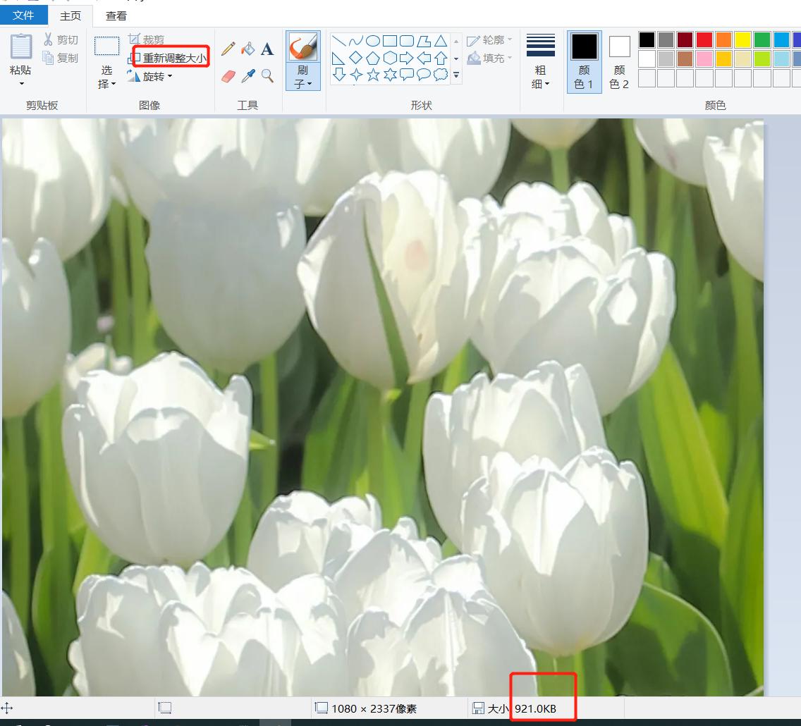pdf照片如何压缩变小,照片怎么压缩变小变成微信头像