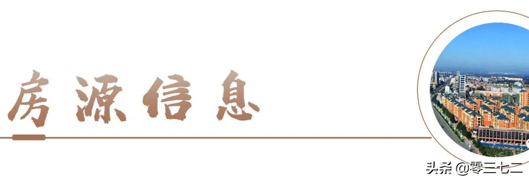 汤阴最近有啥好消息,汤阴近期楼盘热度排行