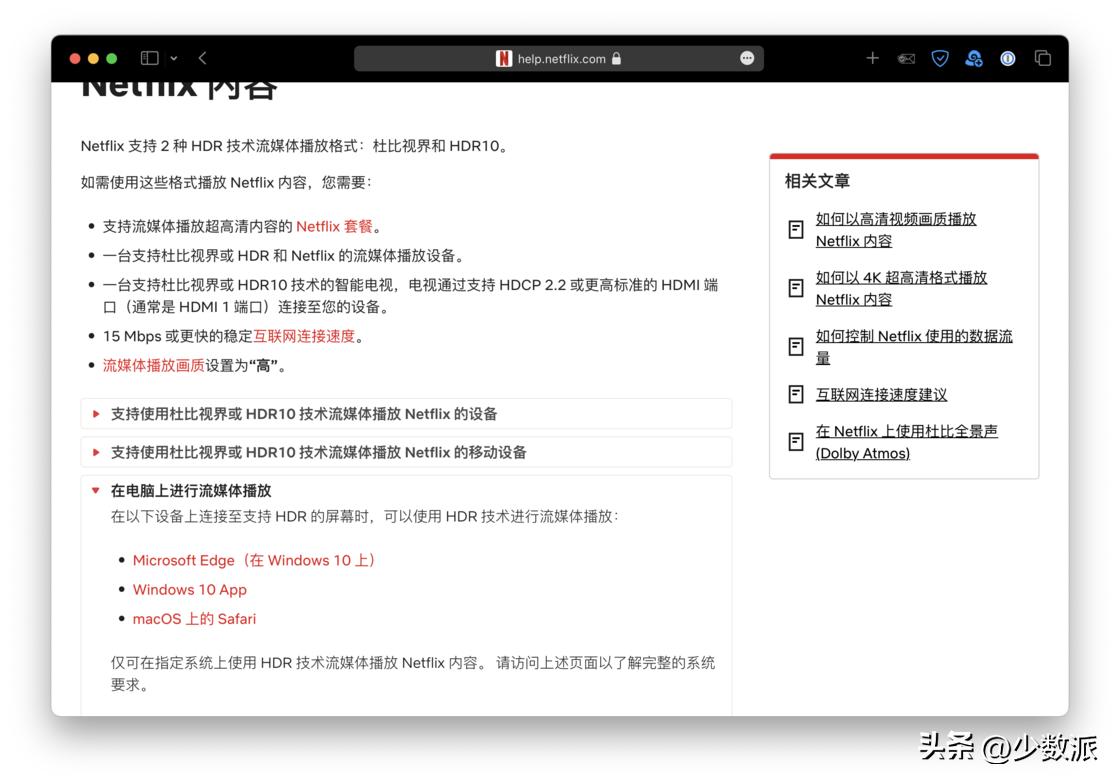 hdr显示器设置最佳参数,hdr显示器怎么开启hdr