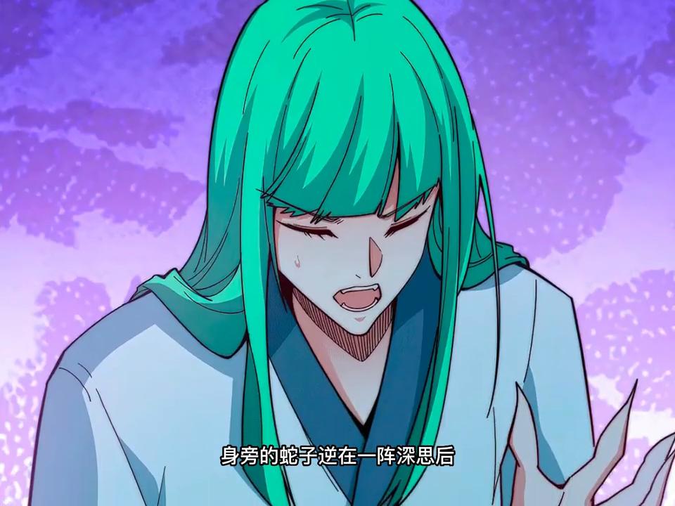 快看连载中是什么,快看连载中漫画解说