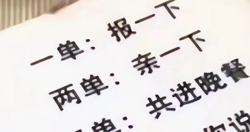 椰树是营销界的泥石流,椰树直播带货引“擦边”争议