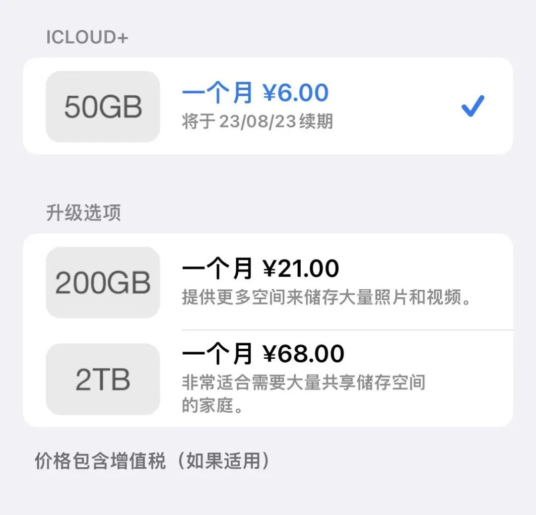 iphone存储空间不足如何玩游戏,iphone存储空间不足可以扩容吗